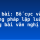 Soạn bài: Bố cục và phương pháp lập luận trong bài văn nghị luận