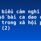 Phát biểu cảm nghĩ về một số bài ca dao châm biếm trong xã hội phong kiến (2)