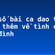 Một số bài ca dao tham khảo thêm về tình cảm gia đình