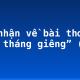 Cảm nhận về bài thơ “Rằm tháng giêng” (4)