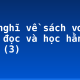 Cảm nghĩ về sách vở mình đọc và học hằng ngày (3)