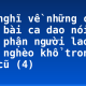 Cảm nghĩ về những câu hoặc bài ca dao nói về thân phận người lao động nghèo khổ trong xã hội cũ (4)