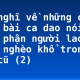 Cảm nghĩ về những câu hoặc bài ca dao nói về thân phận người lao động nghèo khổ trong xã hội cũ (2)