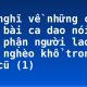 Cảm nghĩ về những câu hoặc bài ca dao nói về thân phận người lao động nghèo khổ trong xã hội cũ (1)