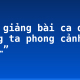 Bình giảng bài ca dao “Làng ta phong cảnh hữu tình…”