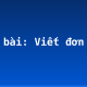 Soạn bài: Viết đơn