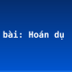 Soạn bài: Hoán dụ