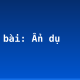Soạn bài: Ẩn dụ