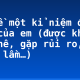 Kể về một kỉ niệm đáng nhớ của em (được khen, bị chê, gặp rủi ro, bị hiểu lầm…)