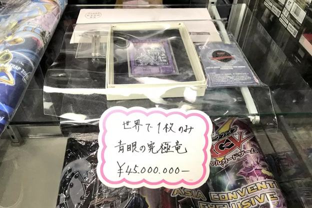 'Yu-Gi-Oh!' - bo manga hon 10 ty USD tu 'vua tro choi' bai Magic hinh anh 2 Untitled_2.jpg