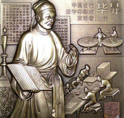 Ky thuat in,  Tat Thang,  ky thuat in hien dai,  Johannes Gutenberg anh 3