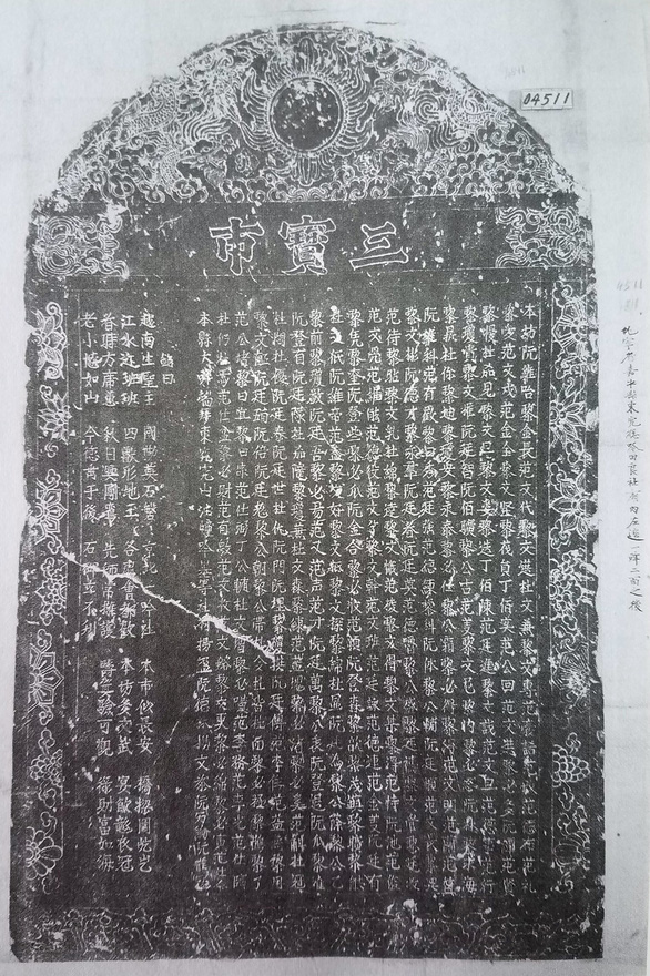 Phát hiện danh xưng Việt Nam trên bia đá thế kỷ 17 - Ảnh 5.
