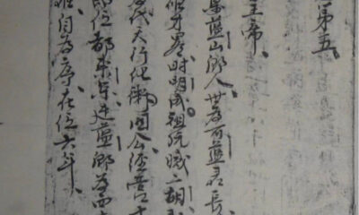 Viện Nghiên cứu Hán Nôm mất 25 cuốn sách cổ quý hiếm, có 4 cuốn Toàn Việt thi lục - Ảnh 1.