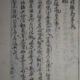 Viện Nghiên cứu Hán Nôm mất 25 cuốn sách cổ quý hiếm, có 4 cuốn Toàn Việt thi lục - Ảnh 1.
